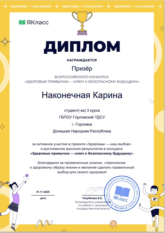 3cScreenshot 2 f25f5