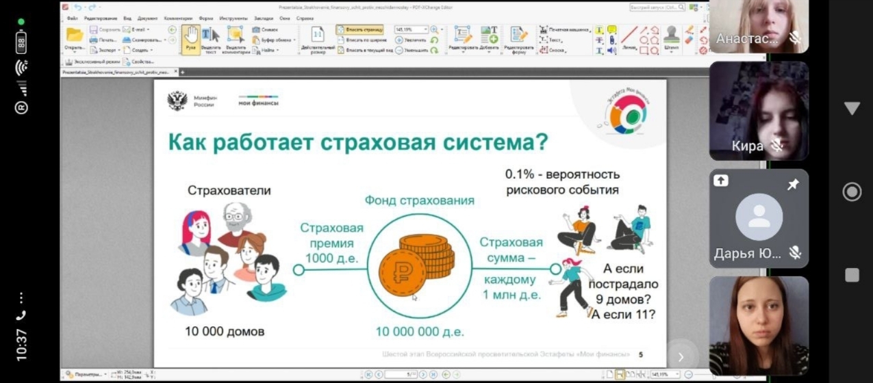 1ylN9Nj-UTrCRH8frU959eWSoy d1752