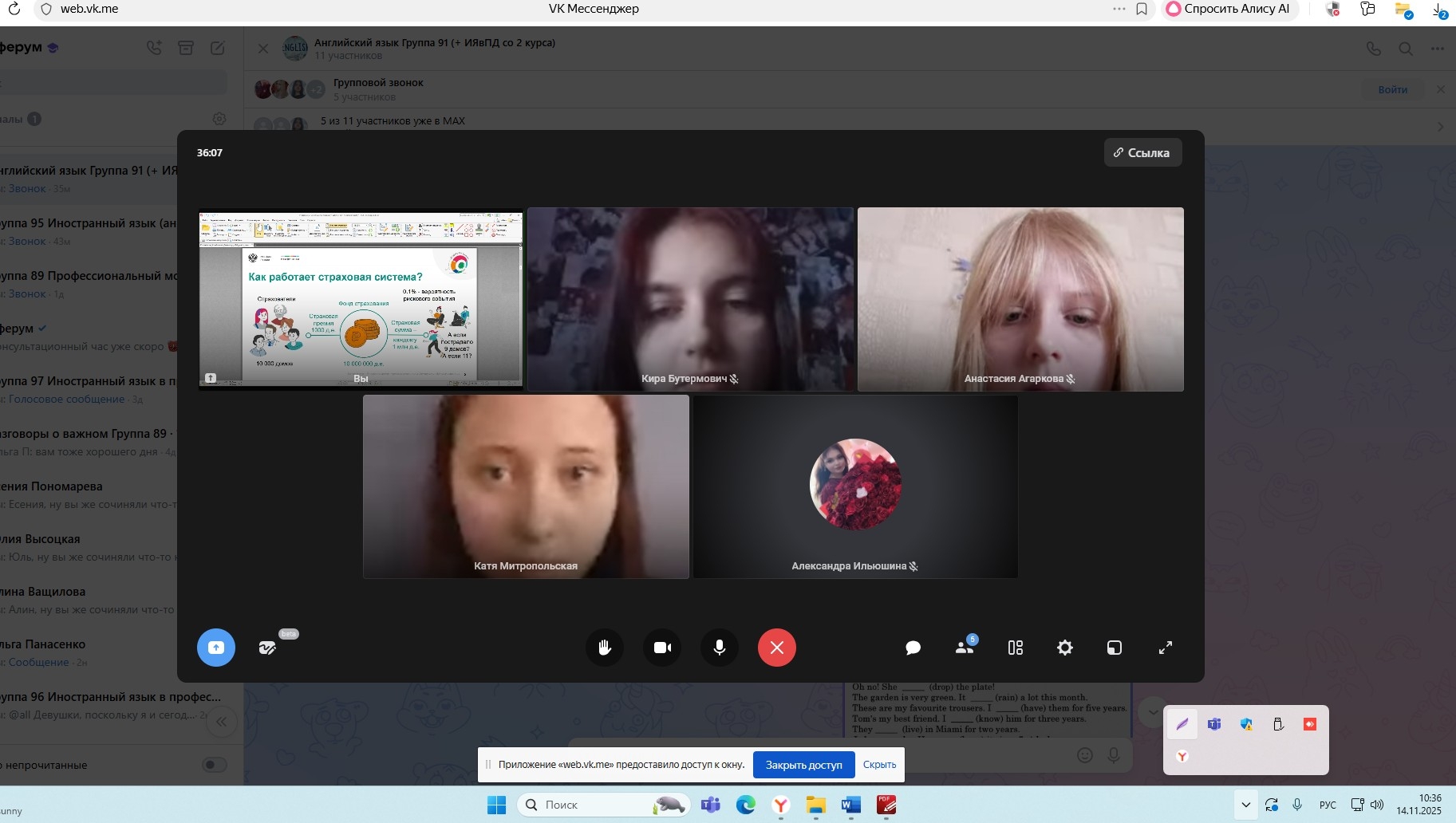 8HxnyQDkhoZpjpn Naq6RbyroS4dWvGjvv1 a84ef