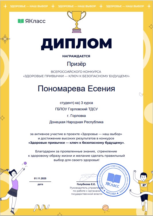 7ibnScreenshot 6 55987