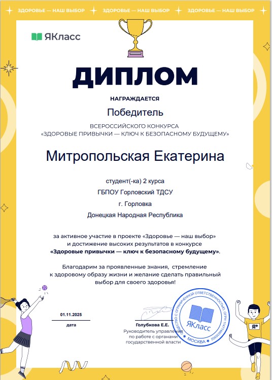 8uvScreenshot 7 5da0c