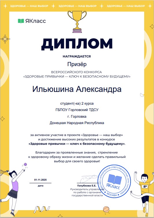 D6uvbScreenshot 5 0b26b