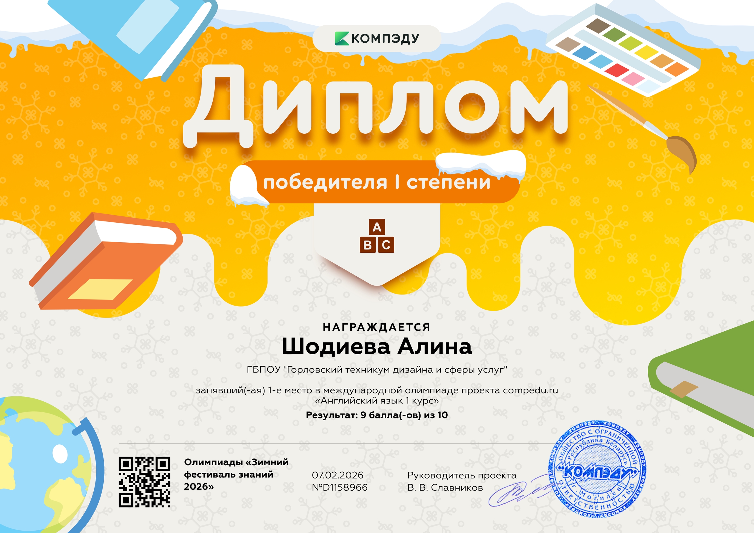 5g680beVGtz4d pSU 706a3