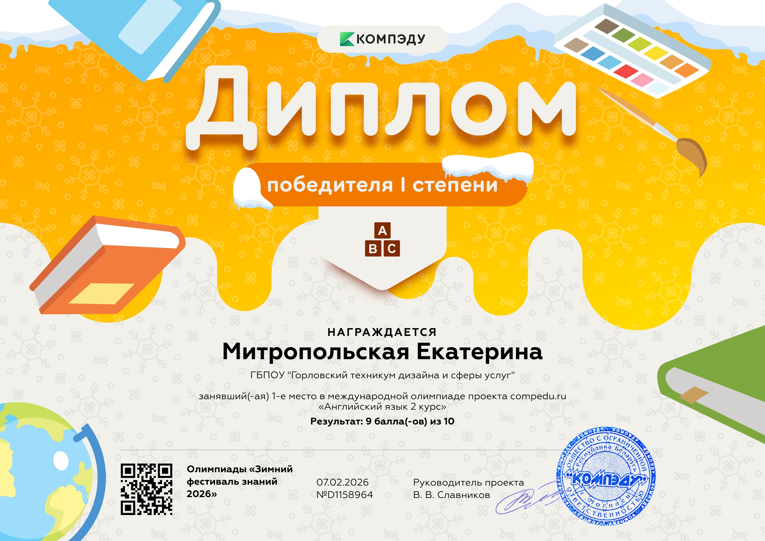 62FdNGc1aCQVF0ERZa0-f6MssRrEa VoJi8H -3QEi 8f1c9