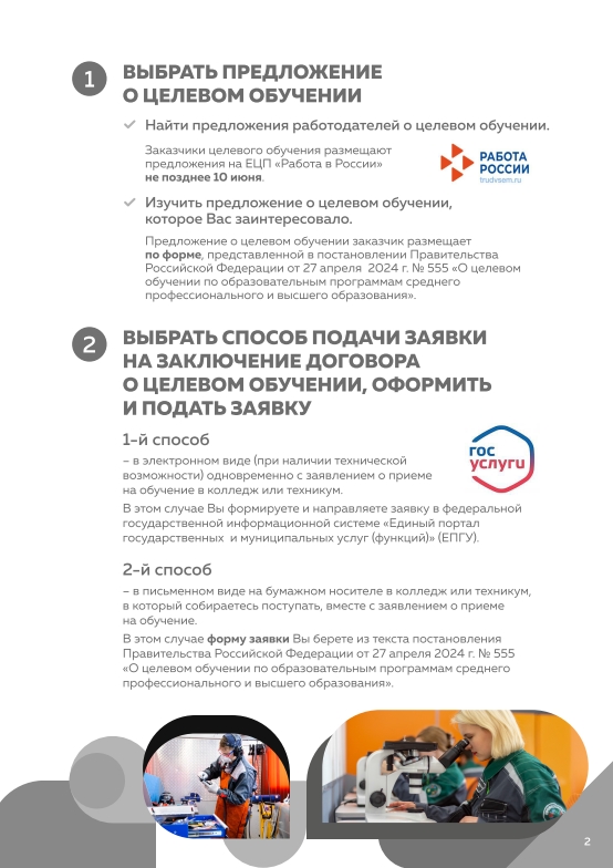 2ptbPPnNLPwbQqJVlQiI6zWdanXu-8jLLTqGz 0e038