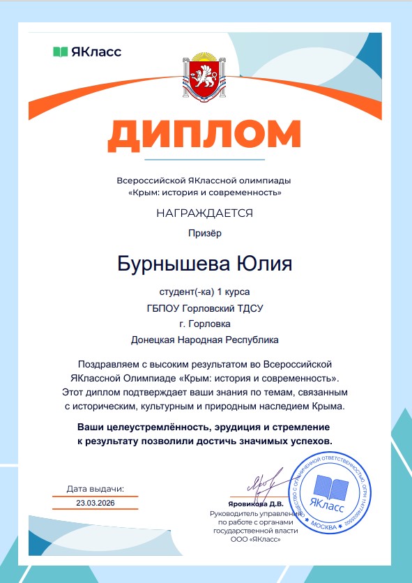 3Dyvtykvybvtcv 79453