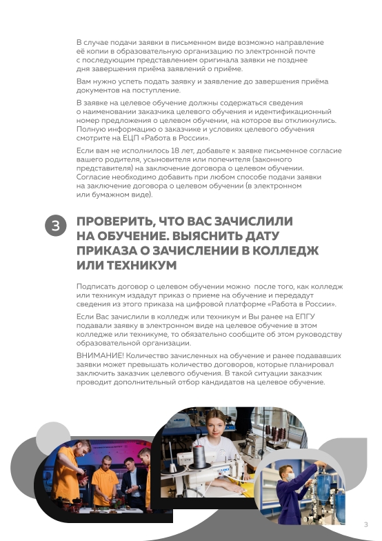 3YovAwsMDwpKqPmQvxYUlO1GYVvJyFu 5548e