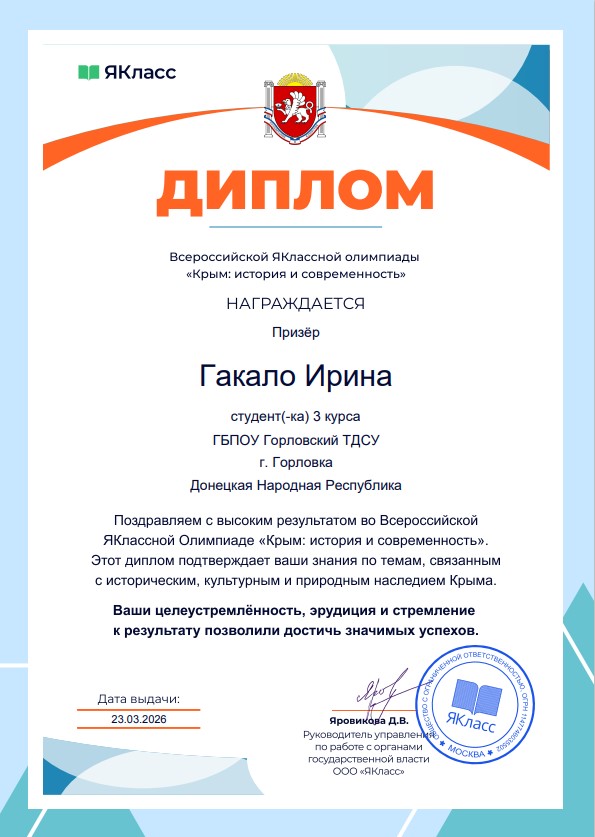 4Fuyerytcxu bnurv 3b7b3