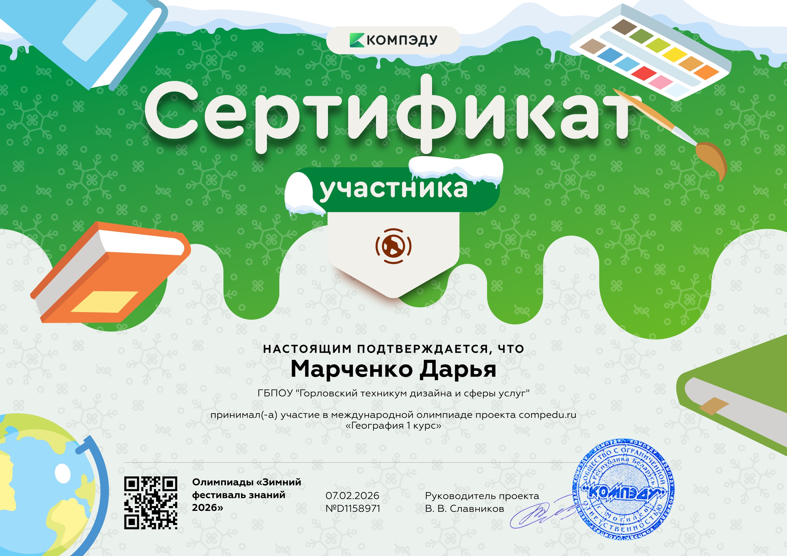 1ESK0NDeVOjd4hALybLyGuTz38ZguJWZIUNhfVTXh2 85e36