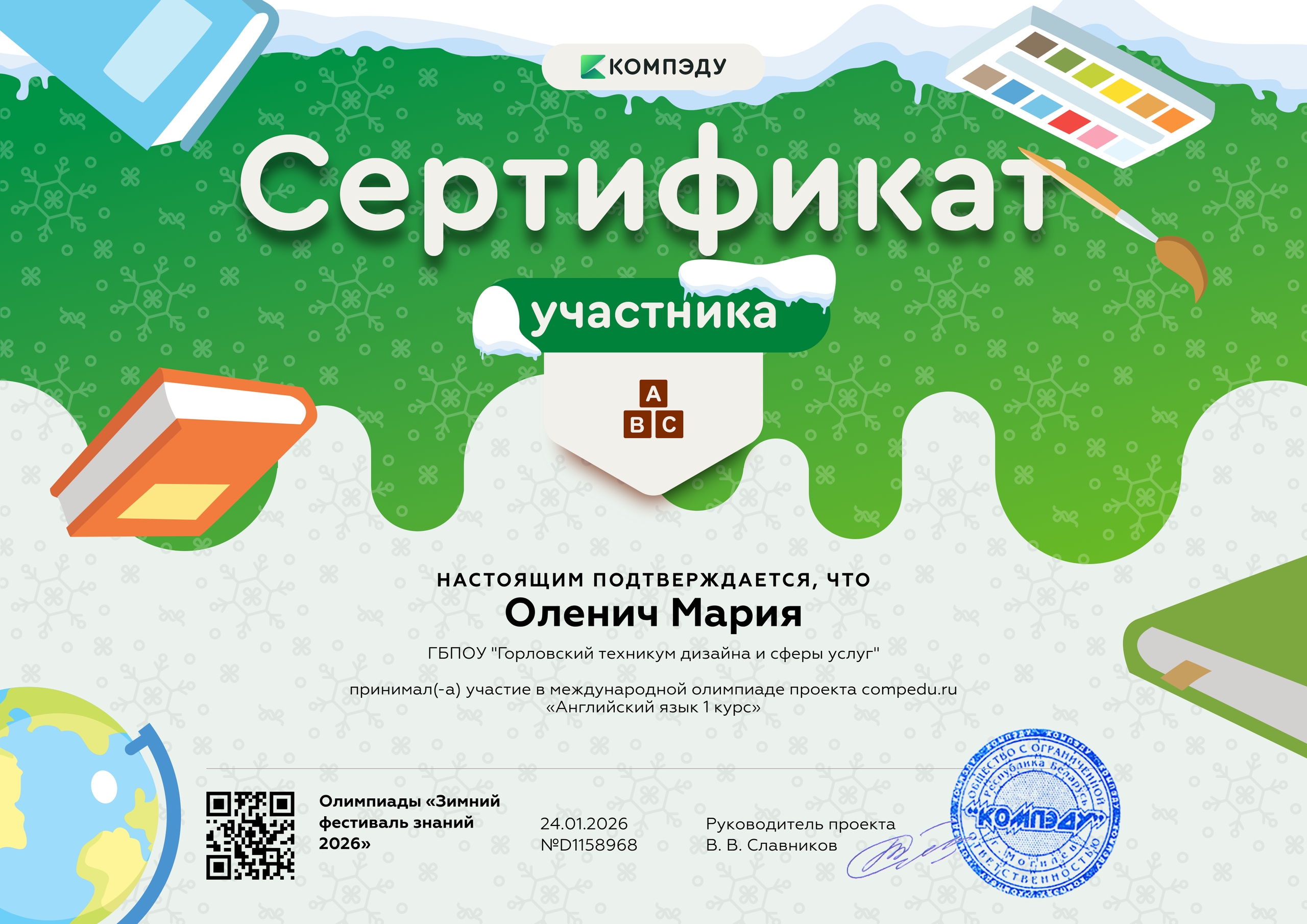 1XZTIgFvij2knpc6oixyaD-XzAzwwpSlkJFwU5a- 0769a