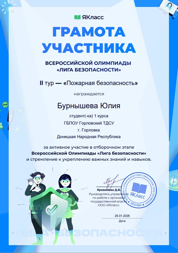 2Gthbnetunvlerutbv a4802