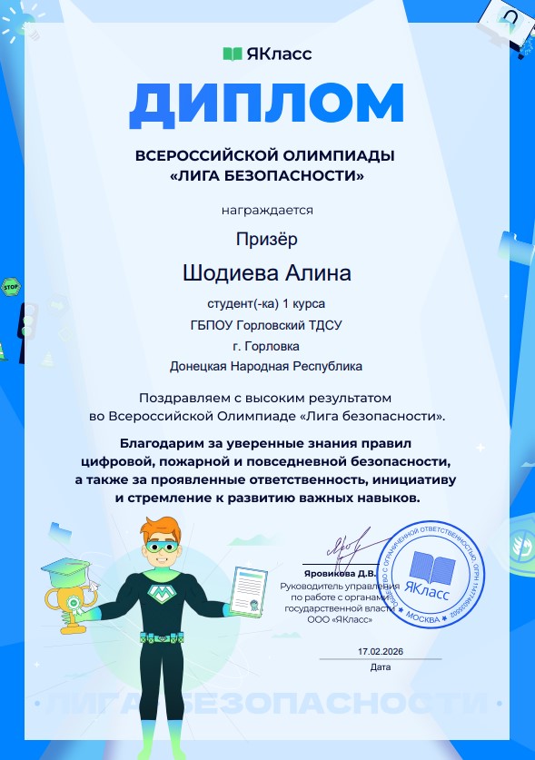 55Ftveruncrelutyvgze 2e0f4