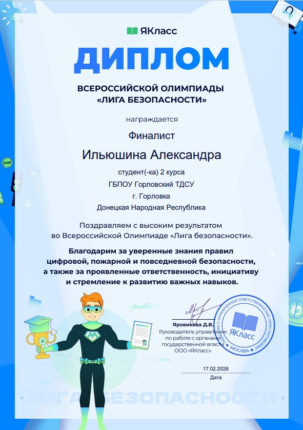 7Ubwrebnbeyubrevg 9b7e8