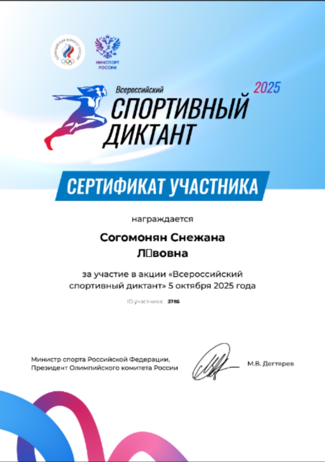 m8QVeU9REIEwpgRz5eopiYBkWtbOqnMKQx5As6Jalbyg87LswU9V8nnsoC18uxZC1JJrjZ2V7CCwD5A-4qqUx7si 831db