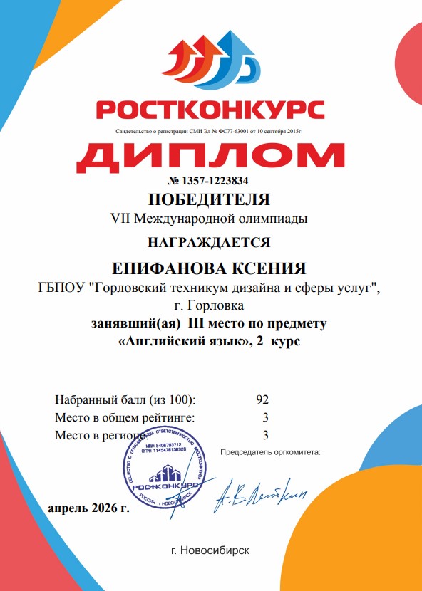 1Pggfhdkcbudj hfgh d32b8