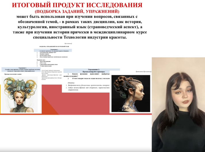 1Snimok ekrana 2026-04-14 143647 f8787