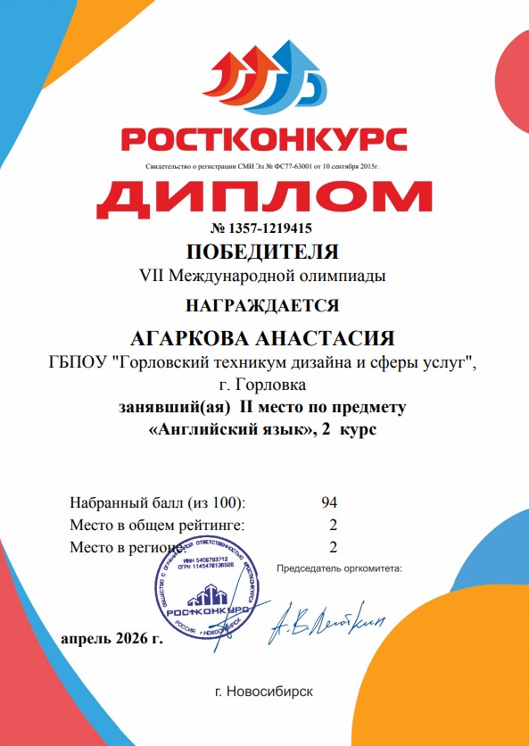 2Sgfjdksdbvytrjfdl jghf db148