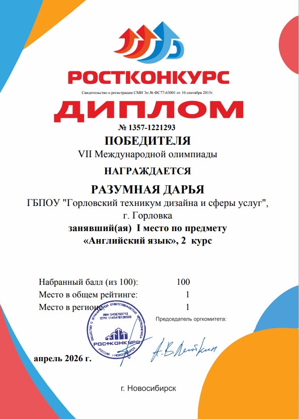 3Qfhgjfdlkfgnvj-Hgfjc edf79